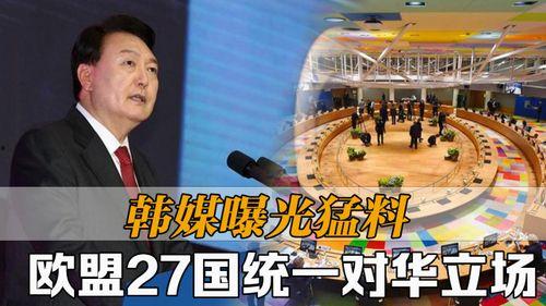 韩媒爆料预告最新消息,最新消息揭示神秘事件真相  第2张