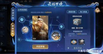 周三王者爆料视频大全,揭秘最新游戏动态与精彩视频大盘点  第2张