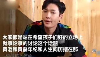 娱乐吃瓜酱大叔免费阅读,免费阅读带你领略娱乐圈风云变幻 第2张 娱乐吃瓜酱大叔免费阅读,免费阅读带你领略娱乐圈风云变幻 第2张