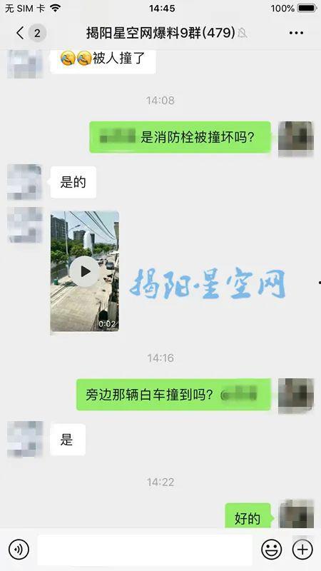 今天中午爆料了吗最新消息,中午热点事件追踪,揭秘背后真相 第1张 今天中午爆料了吗最新消息,中午热点事件追踪,揭秘背后真相 第1张