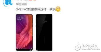 最新爆料小米新消息,颠覆性新机即将亮相，五大亮点抢先看！