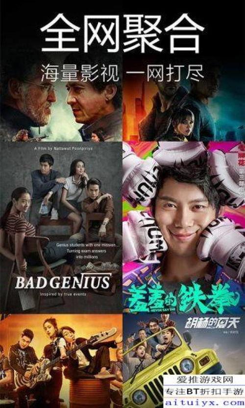 热血歌曲爆料视频播放下载,揭秘热门歌曲播放下载幕后 第1张 热血歌曲爆料视频播放下载,揭秘热门歌曲播放下载幕后 第1张