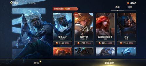 龙魂商店最新爆料,全新神秘道具即将亮相！