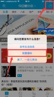 墨尔本爆料吐槽视频下载,揭秘城市生活那些不为人知的真相 第2张 墨尔本爆料吐槽视频下载,揭秘城市生活那些不为人知的真相 第2张