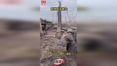 吃瓜看戏前线在线观看免费,揭秘“吃瓜看戏前线”在线观看的独家秘籍 第1张 吃瓜看戏前线在线观看免费,揭秘“吃瓜看戏前线”在线观看的独家秘籍 第1张