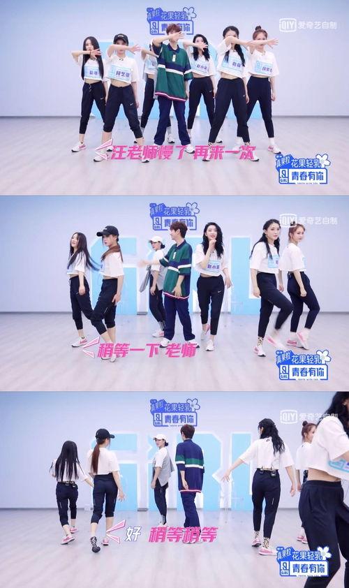 最新爆料青你合作舞台,青春碰撞,星光熠熠! 第2张 最新爆料青你合作舞台,青春碰撞,星光熠熠! 第2张