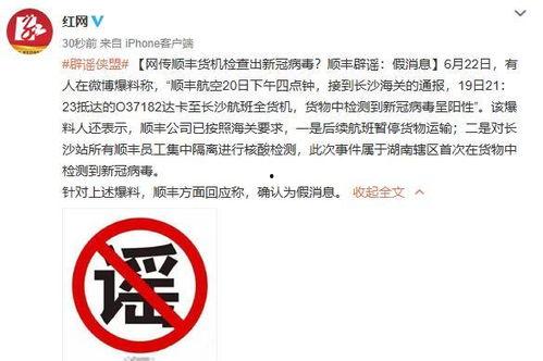 今日新冠病毒爆料视频播放,视频播放揭示惊人真相 第3张 今日新冠病毒爆料视频播放,视频播放揭示惊人真相 第3张