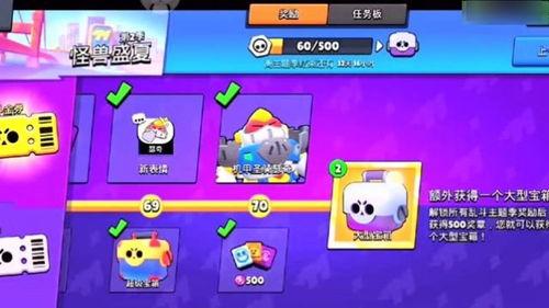 荒野乱斗爆料视频大全集,揭秘游戏新内容与精彩瞬间