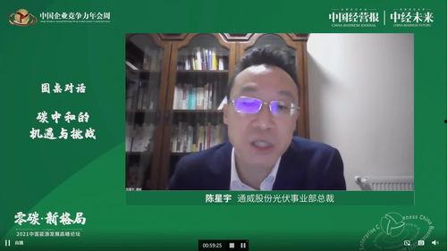 董祥爆料陈星宇视频,真相与争议并存